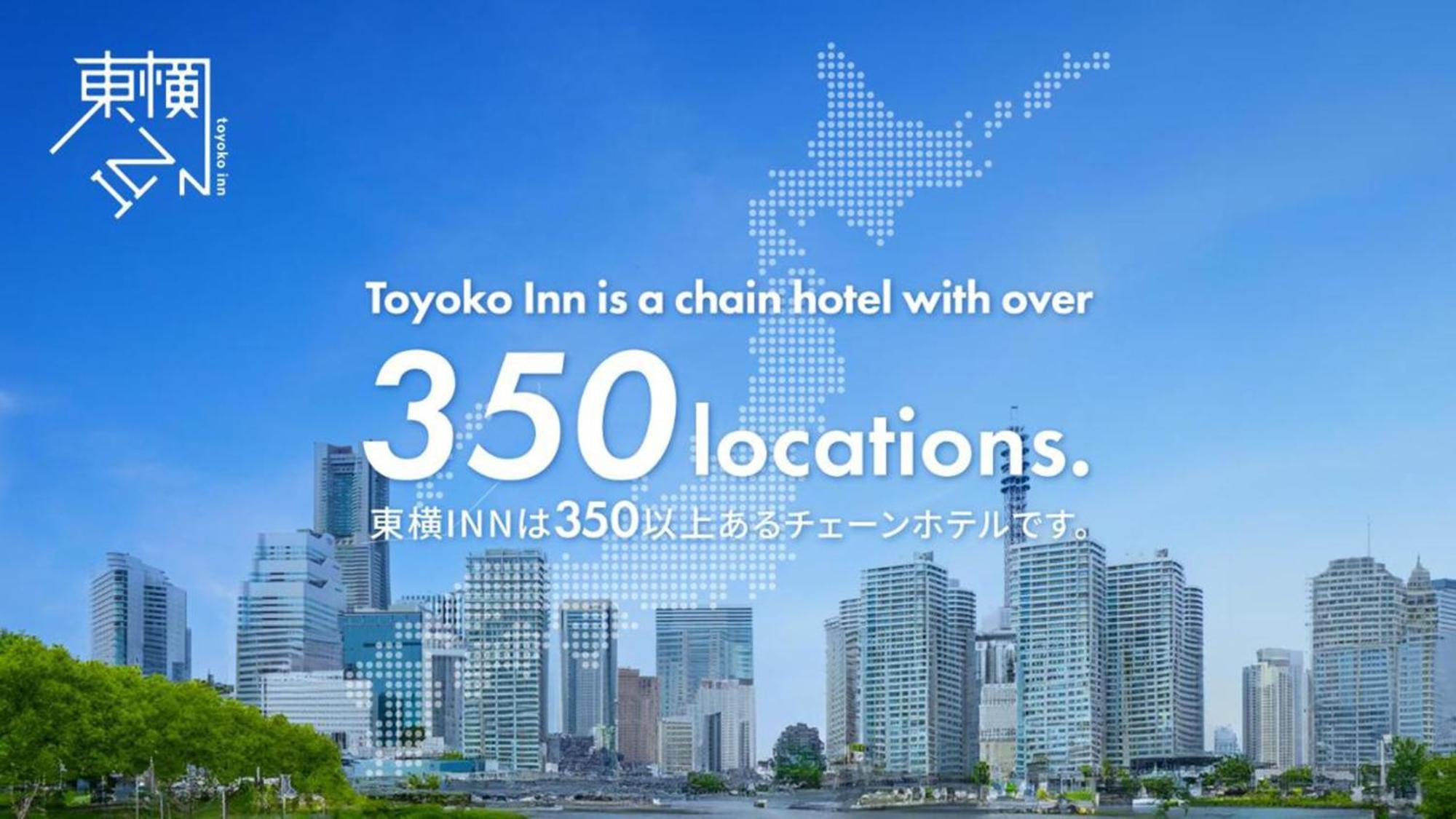 Toyoko Inn Okinawa Ishigaki-Jima Ishigaki  Exteriér fotografie